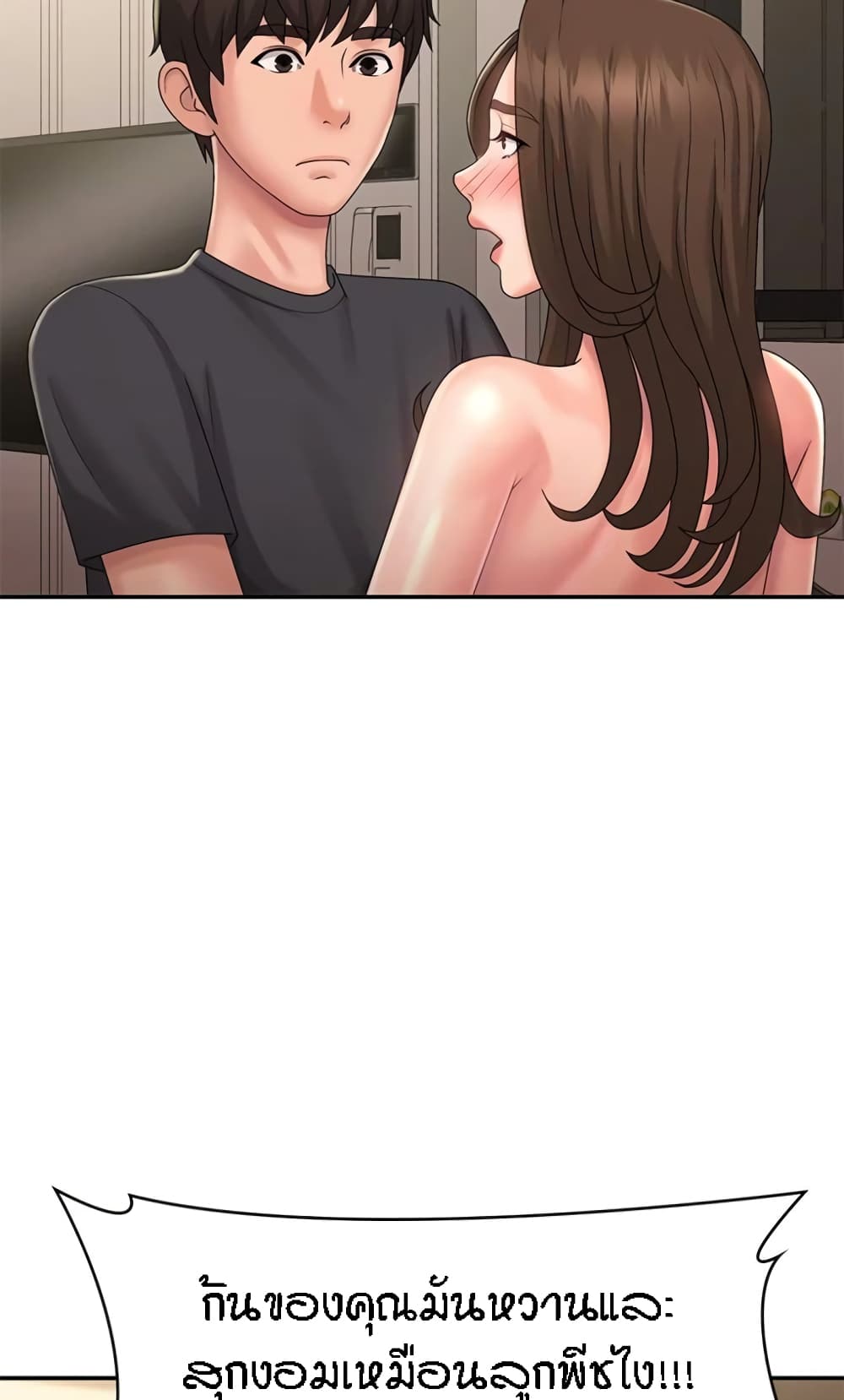 Aunt Puberty 32 (23)